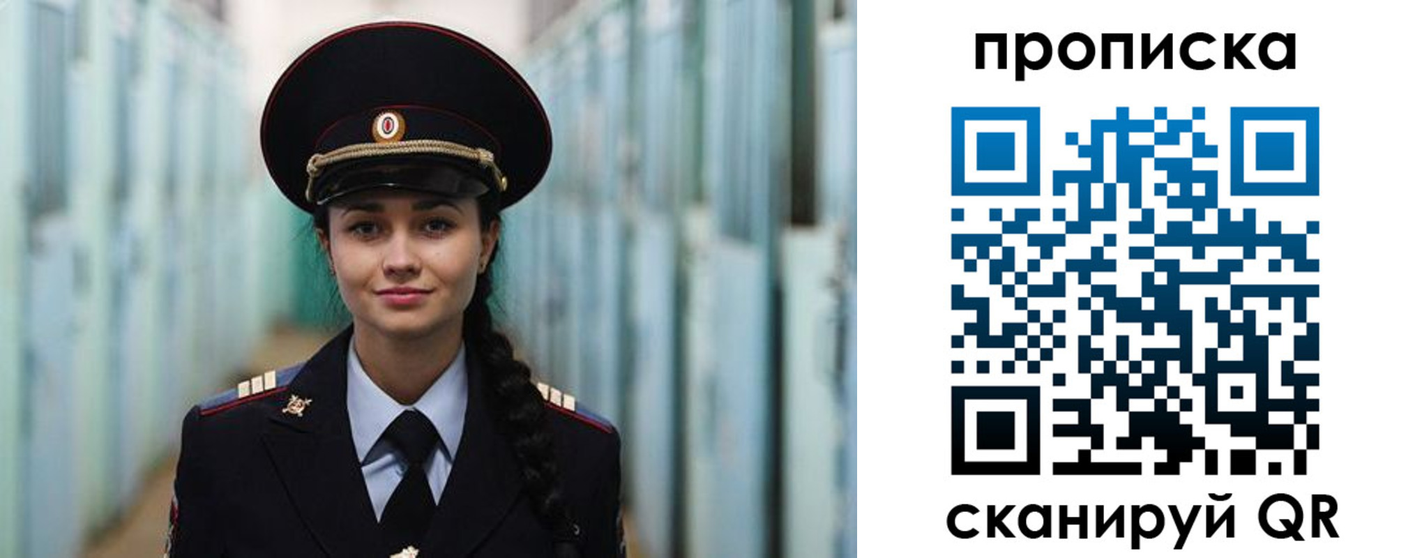 временная регистрация для школы в Южно-Сухокумске