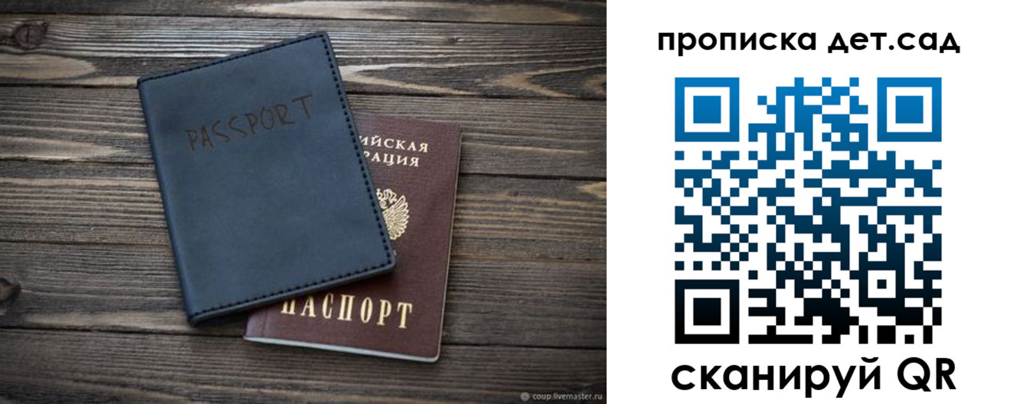 временная регистрация купить в Южно-Сухокумске